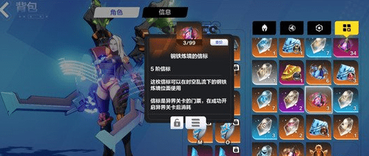 火炬之光无限月女是谁-火炬之光无限月女怎么得到攻略