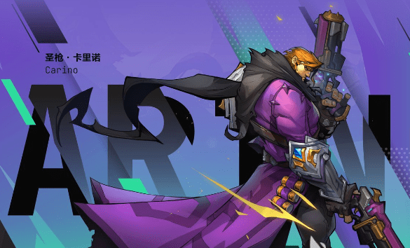 火炬之光无限圣枪技能加什么 火炬之光无限圣枪技能搭配图汇总