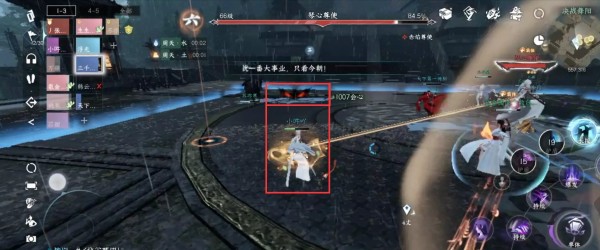逆水寒手游舞阳城老三怎么打出来,舞阳城老三玩法攻略