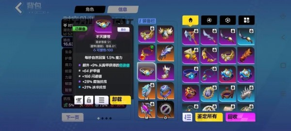 火炬之光无限时空1bd怎么组合最好攻略