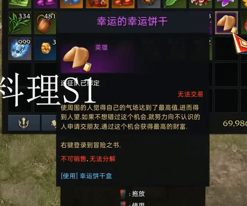 命运方舟料理配方大全图最佳详情_食物怎么做