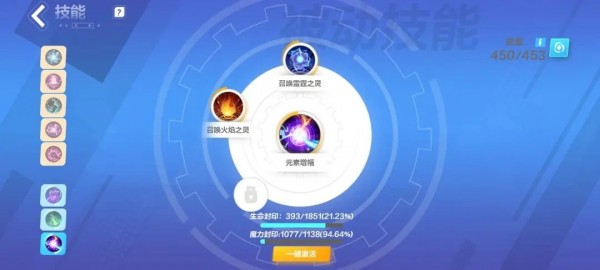 火炬之光无限时空1bd怎么组合最好攻略