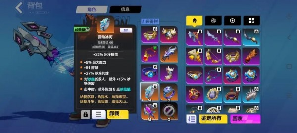 火炬之光无限时空1bd怎么组合最好攻略