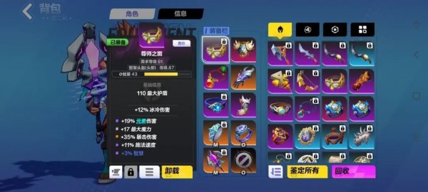 火炬之光无限时空1bd怎么组合最好攻略