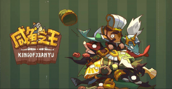 咸鱼之王孙策主C阵容怎么打出来 咸鱼之王孙策主C最佳搭配