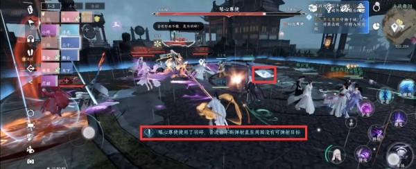 逆水寒手游舞阳城老三怎么打出来,舞阳城老三玩法攻略