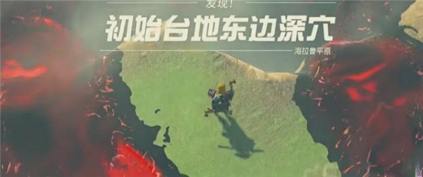 塞尔达传说王国之泪高达怎么制作_高达攻略详情