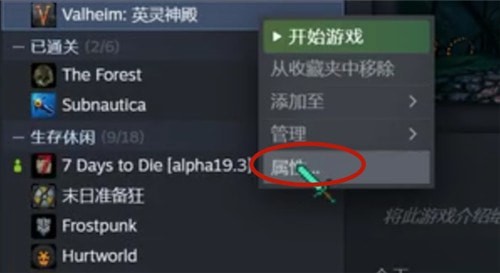 英灵神殿作弊码有几种 作弊码大全