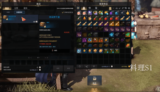 命运方舟料理配方大全图最佳详情_食物怎么做