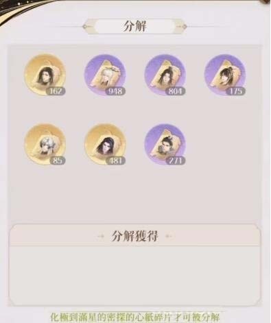 代号鸢密探怎么觉醒 代号鸢密探觉醒条件介绍