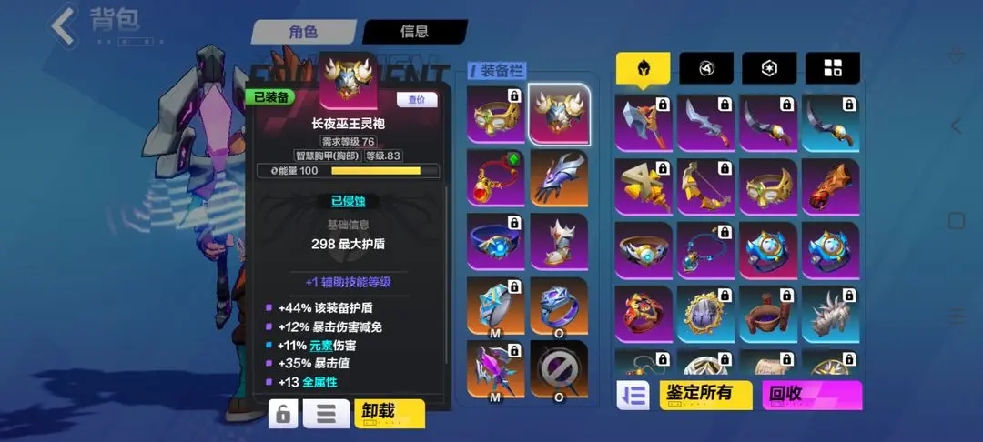 火炬之光无限时空1bd怎么组合最好攻略