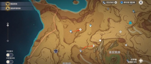 原神百灵归巢怎么完成 百灵归巢成就达成攻略