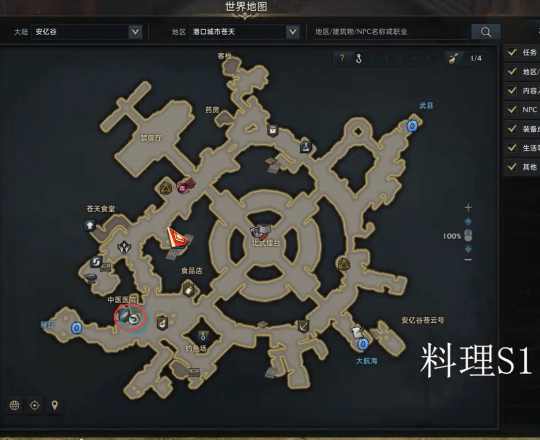 命运方舟料理配方大全图最佳详情_食物怎么做