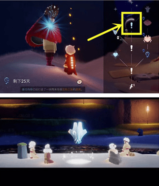 光遇夜行季节任务三怎么使用,夜行季节任务三触发地点汇总