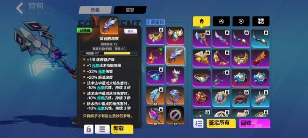 火炬之光无限时空1bd怎么组合最好攻略