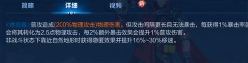 百里守约重做是真的吗 王者荣耀百里守约重做是真还是假汇总