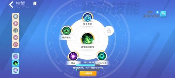 火炬之光无限时空1bd怎么组合最好攻略