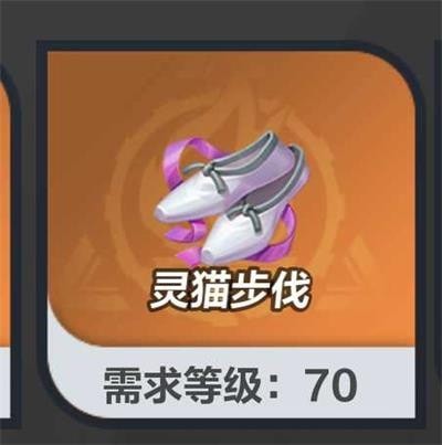 火炬之光无限冰焰装备推荐