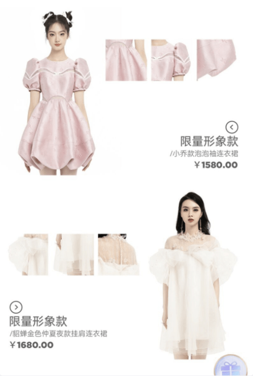 王者荣耀女装多少钱-王者荣耀女装值不值得买