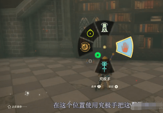 塞尔达传说王国之泪王族盾在哪获得,王族盾位置路线图