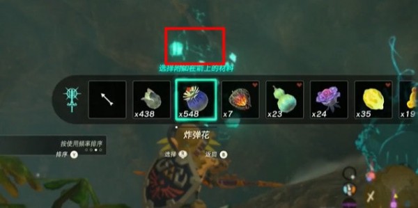 王国之泪蛮族服在哪获得 蛮族衣获得策略
