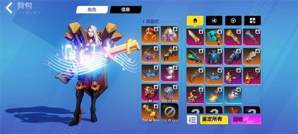 火炬之光无限冰焰装备推荐