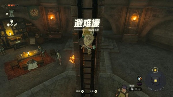 塞尔达传说王国之泪避难壕在哪-王国之泪避难壕密道宝箱位置攻略