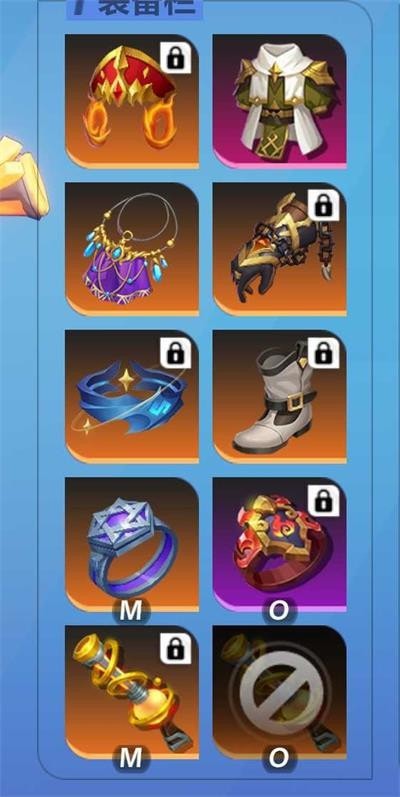 火炬之光无限冰焰装备推荐