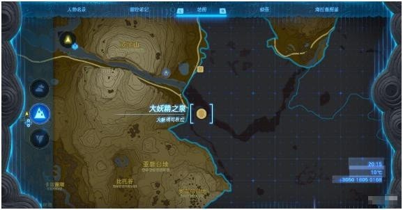 塞尔达传说王国之泪大妖精任务在哪里-塞尔达传说王国之泪大妖精位置汇总