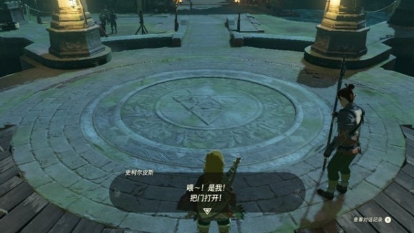 塞尔达传说王国之泪避难壕在哪-王国之泪避难壕密道宝箱位置攻略