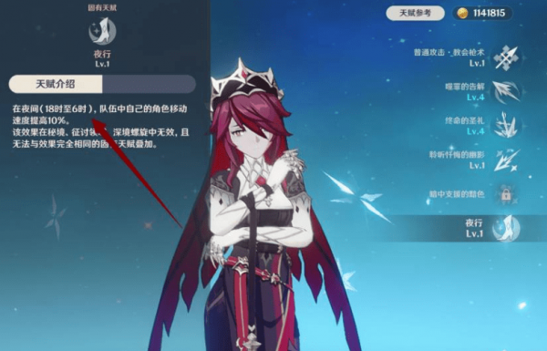 原神怎么才能最速5级-原神最速5级攻略