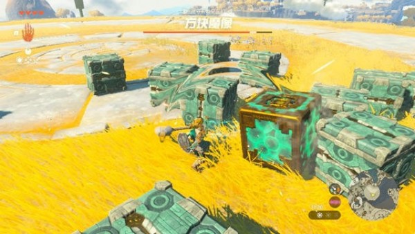 塞尔达传说王国之泪方块魔像怎么打出来-塞尔达传说王国之泪方块魔像战术攻略