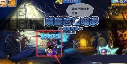 洛克王国贝斯特技能搭配 洛克王国贝斯特技能搭配