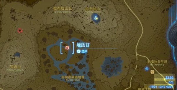 塞尔达传说王国之泪滑翔紧身服在哪拿 滑翔紧身服获得位置