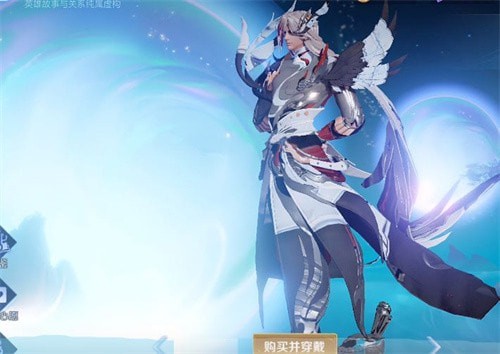 王者荣耀凤求凰星元皮肤价格汇总