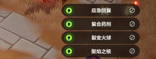 火炬之光无限技能栏开错了怎么弄