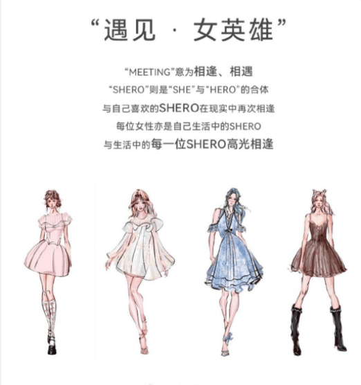 王者荣耀女装多少钱-王者荣耀女装值不值得买