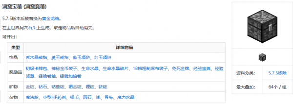 我的世界魔法金属魔力水晶怎么得到 我的世界魔法金属魔力水晶合成攻略