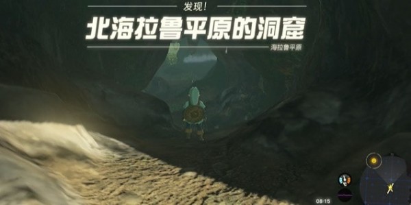 塞尔达传说王国之泪攀登护手怎么拿 王国之泪攀登护手获取攻略