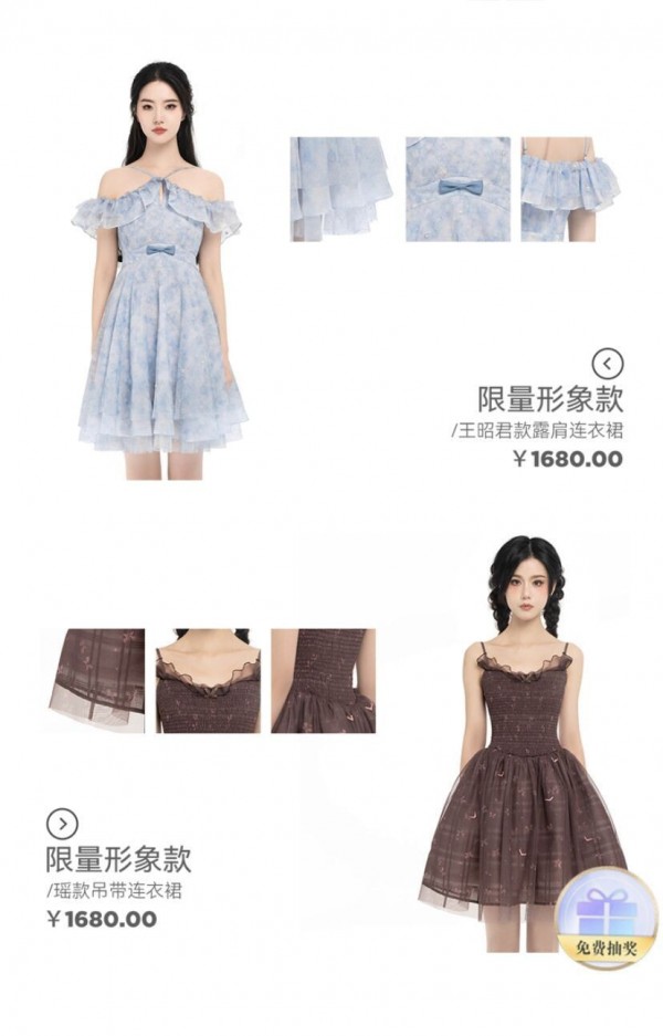 王者荣耀女装周边购买位置在哪里 王者荣耀女装价格汇总