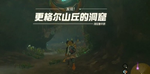 王国之泪蛮族服在哪获得 蛮族衣获得策略