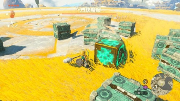 塞尔达传说王国之泪方块魔像怎么打出来-塞尔达传说王国之泪方块魔像战术攻略