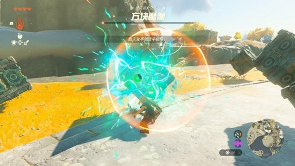 塞尔达传说王国之泪方块魔像怎么打出来-塞尔达传说王国之泪方块魔像战术攻略