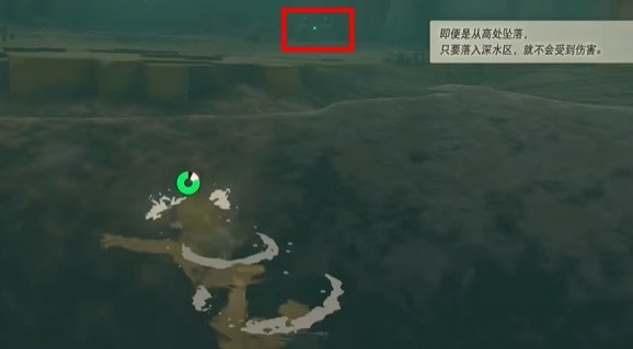 王国之泪残旧的鞋子在哪里 残旧的鞋子获得策略