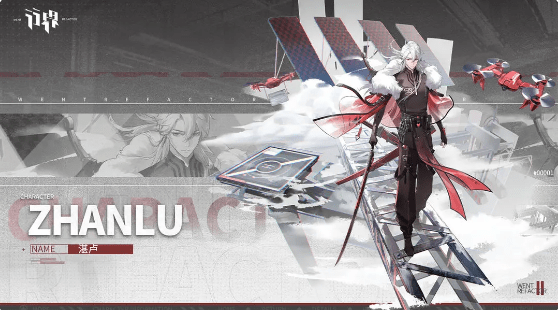 行界重构湛卢怎么样-行界手游湛卢值得培养吗