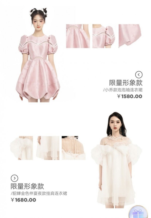 王者荣耀女装周边购买位置在哪里 王者荣耀女装价格汇总