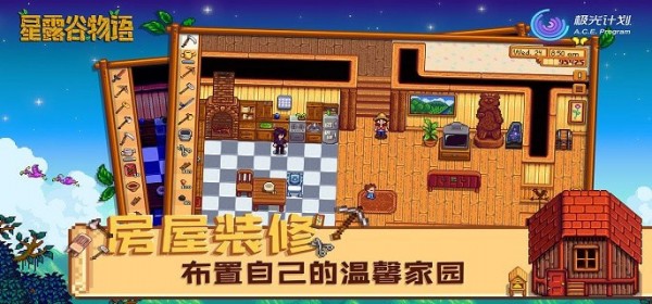 星露谷物语猪车必买东西 星露谷物语猪车刷新策略