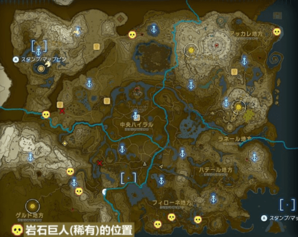 《塞尔达传说:王国之泪》夜光石巨人战术攻略-夜光石巨人在哪里