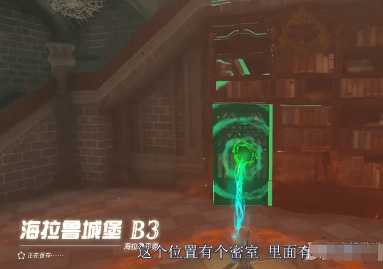塞尔达传说王国之泪王族盾在哪获得,王族盾位置路线图