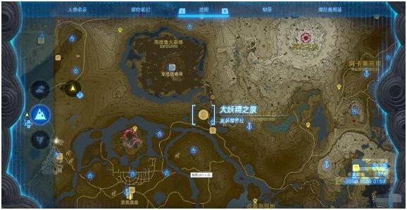 塞尔达传说王国之泪大妖精任务在哪里-塞尔达传说王国之泪大妖精位置汇总